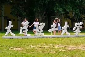 “大学生婚前性行为”有错吗？引发热议图片
