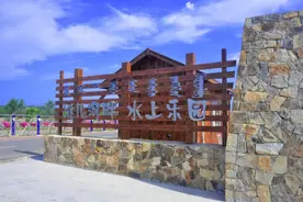 神骏湾旅游攻略来了！集赞可以免门票哦图片