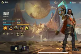 英雄联盟手游：刺客型新射手阿克尚今日上线，最全玩法攻略分享图片