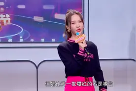 雪梨上节目再谈王思聪，大方自曝分手原因，当老公面提前任不避嫌图片