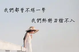 你的相思，赋予谁图片