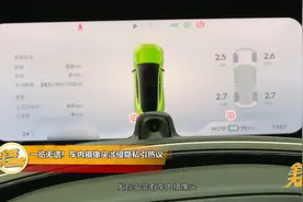 一览无遗！车内摄像头涉侵隐私引热议图片