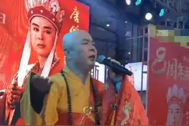 62岁最美唐僧路演没人看！肥头大耳身材走样，曾因5块钱罢演图片