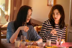 《流金岁月》：闺蜜之间相处，有两个原则不能碰，很多人却不在意图片