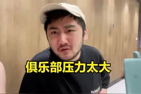 CSGO茄子酒后吐真言：自己赚钱压力太大，一人要养活20位战队选手图片