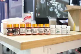 怀疑自己得绝症被瞒，丈夫网购“听话水”给妻子喝，却牵出一起大案…图片