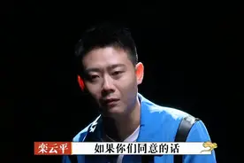 德云社真是其乐融融的大家庭？别忘了，这是一个公司，客观评价图片