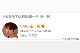 博肖微博互动合集，留念，希望你们感情长存！图片