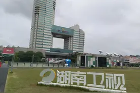 第一次来长沙打卡湖南广电大楼快乐大本营马栏山广场图片