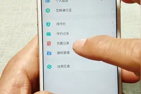 如果你的芝麻信用不高，今天教给你的方法，可以帮你提升哦