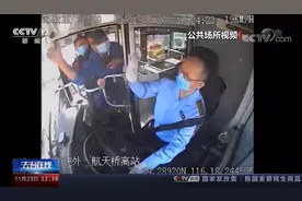 三环路上公交车突然刹车，发生了什么？图片
