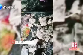 疑因天然气泄漏，鹤壁一小区失火！居民：地板砖都崩了，房顶也脱落了视频封面