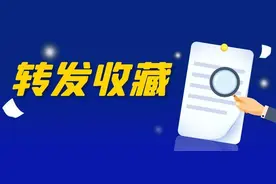 7月1日正式施行！18个热点问答帮你掌握机动车发票使用新规图片