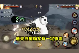 火影手游：这游戏不火就是因为不够平衡？完全没喷在点子上图片