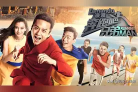 嘉宾每季都换血，郑恺为什么却能获得《奔跑吧》“全勤奖”？图片