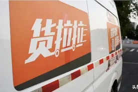 「下午察」女孩坠车身亡 货拉拉的整改路有多长图片