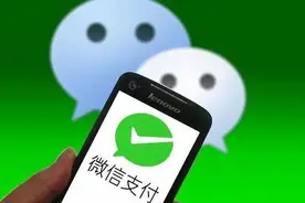 微信支付新规来了！7月1日起，这类人将无法转账图片