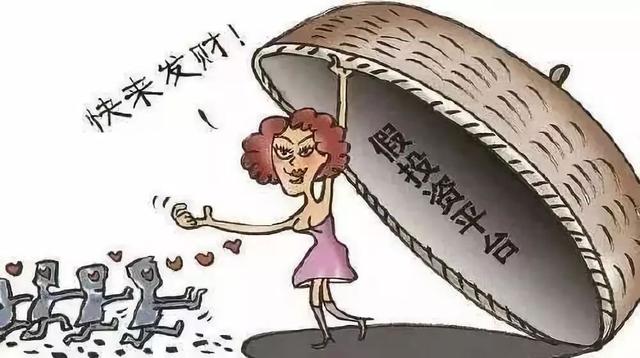 涉案上千万！山东公安破获一起重大投资平台诈骗案