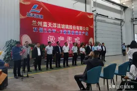 【关注】兰州蓝天浮法玻璃股份有限公司隆重举行“双银Low-E镀膜玻璃生产线”投产仪式图片