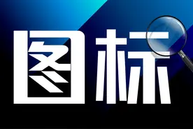 PPT图标不会用？这篇文章帮你解决！看完让你水平提高一个档次图片