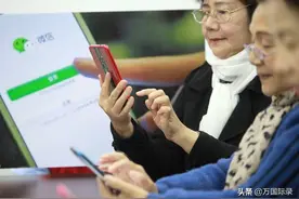 老人渴望智能手机却又不会玩，让你教你又烦！七招让你轻松解决图片