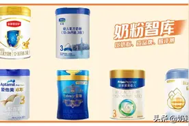 金领冠珍护、星飞帆、卓萃等8款主流奶粉全方位评测，哪款值得选图片