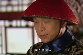 甄嬛传：年羹尧到死都不知，苏培盛为何给他搬凳子，这招太阴损图片