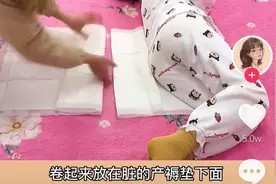 老婆生娃刚“挨一刀”，老公这些护理知识不懂说不过去，来补课了图片