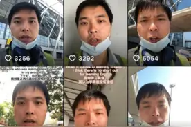 深挖 |“伦敦腔”机修小哥：外国机长总以为我是伦敦人图片