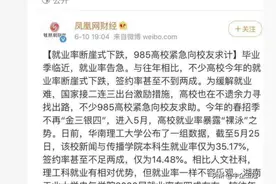 请先关掉你手上的BOSS直聘，听我说一句，现在先别急图片