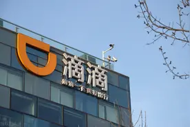 滴滴九年终上市，网约车市场格局风云突变图片