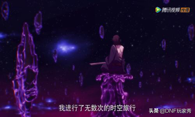 DNF动画还原经典，让我泪流满面，当年的小伙伴，你们还好吗？