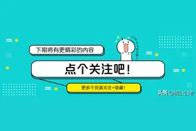 小心别被人盯上！在公示期被恶意举报就惨了图片