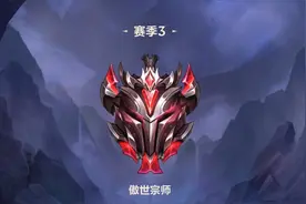 LOL手游：一输一赢也能上分，高端局的水到底有多大？图片