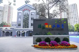 让文化成为学校成长的“核动力”图片