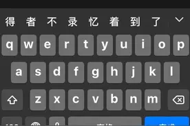 微信现已支持群聊名称备注功能：仅个人可见图片