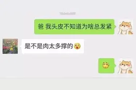 广东一男子喝醉断片，给前妻连发三条语音？图片