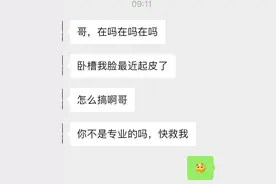 科普----男生基本款的护肤品有哪些图片