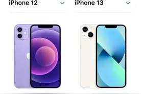 对比iPhone12，iPhone13还升级了这些图片