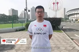 【家庭教育360】​《关于儿童跳绳的那些事儿》图片