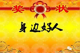 文明有礼周至人    身边的“西安好人” 王允、李龙图片