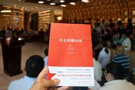 八年级上册名著《红星照耀中国》第1、2章测试题图片