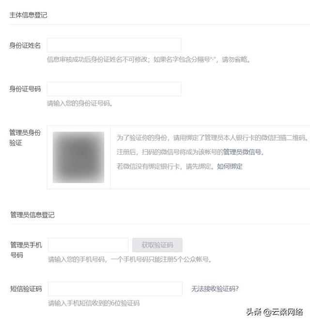 只要三分钟，创建一个属于你的