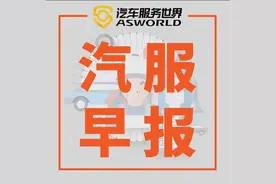 途虎推出58元全合成小保养，郑州保养大战烽火再起|汽服早报图片
