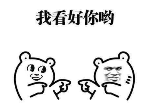 这游戏太真实！好不容易当上掌门人，结果没钱被逼上梁山当土匪？