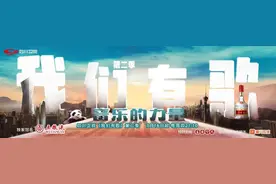 九届春晚金牌秀导，用“舞”来诠释歌图片