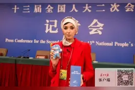 登上央视！阿拉伯“女神”记者：北京名校博士毕业，获中国外交部长赞扬！图片