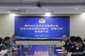 “春雷行动”重点查什么？柳州交警告诉你，这些红线都不能踩！图片