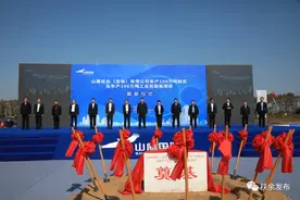 吉林山鹰年产100万吨制浆及年产100万吨包装纸项目开工建设图片