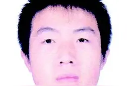 沁源县人民法院失信被执行人名单信息公告图片